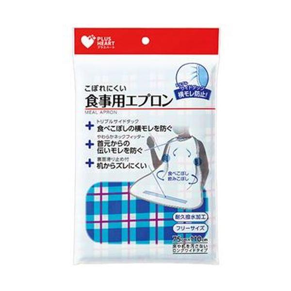 (まとめ)オオサキメディカル プラスハートこぼれにくい食事用エプロン サイドタック ブルー 73744 1枚〔×10セット〕 まとめ買い ポイント消化 健康_1