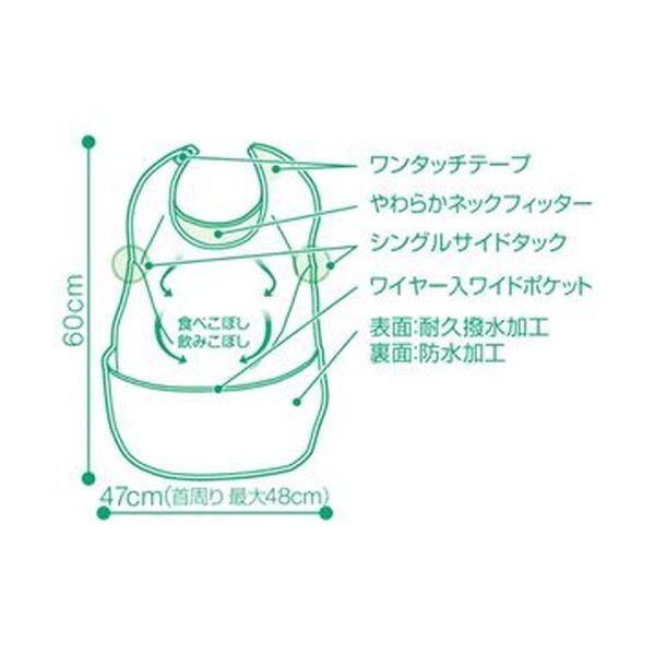 (まとめ)オオサキメディカル プラスハートこぼれにくい食事用エプロン ポケット付サイドタック ピンク 73755 1枚〔×10セット〕 まとめ買い ポイント消化 健康_3