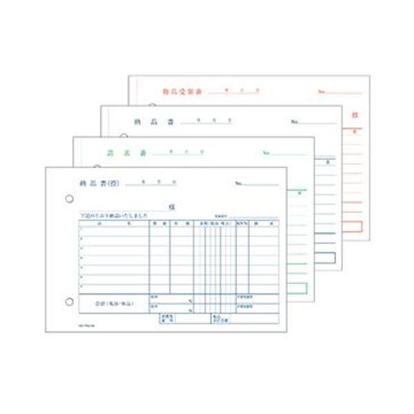 (まとめ)TANOSEE 納品書(請求/受領付)B6ヨコ型 4枚複写 ノーカーボン 50組 1セット(10冊)〔×3セット〕 業務用 まとめ買い ポイント消化 日用品_1