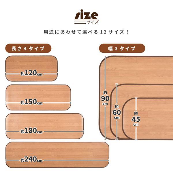 フロアマット 約60×240cm ブラウン 消臭 抗菌 撥水 滑り止めシート付 床暖房対応 洗える 日本製 木目調 フリーマット 業務用 まとめ買い ポイント消化 日用品_4