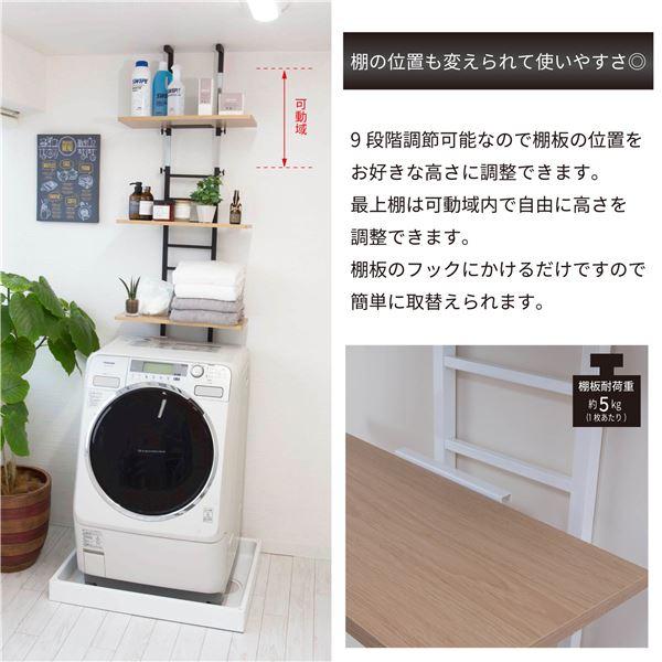 突っ張り式 洗濯機ラック/ランドリー収納 〔棚3枚type ホワイト〕 幅55cm スチールフレーム 〔組立品〕 業務用 まとめ買い ポイント消化 日用品_1