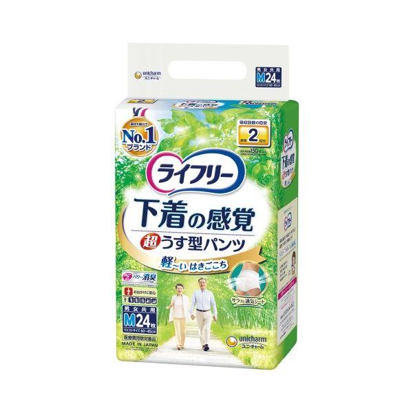 (まとめ)ユニ・チャーム ライフリー超うす型下着感覚パンツM24枚〔×3セット〕 まとめ買い ポイント消化 健康_1