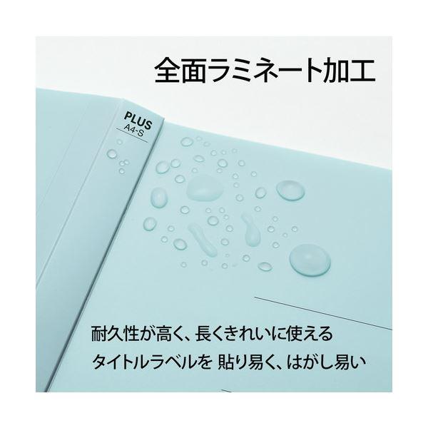(まとめ)プラス 利用者カルテフラットファイル10冊 ブルー〔×10セット〕 業務用 まとめ買い ポイント消化 日用品_2