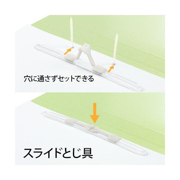 (まとめ)プラス 利用者カルテフラットファイル10冊グリーン〔×10セット〕 業務用 まとめ買い ポイント消化 日用品_1
