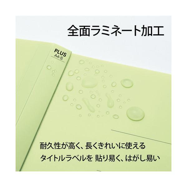 (まとめ)プラス 利用者カルテフラットファイル10冊グリーン〔×10セット〕 業務用 まとめ買い ポイント消化 日用品_2