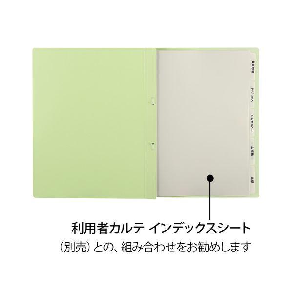 (まとめ)プラス 利用者カルテフラットファイル10冊グリーン〔×10セット〕 業務用 まとめ買い ポイント消化 日用品_3