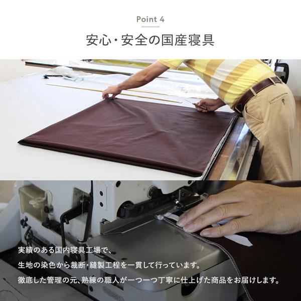ボックスシーツ 単品 ワイドキング220 ライトブラウン 約220×205×28cm 日本製 寝具 ファミリーサイズ 受注生産爆買 ポイント消化 日用品_9
