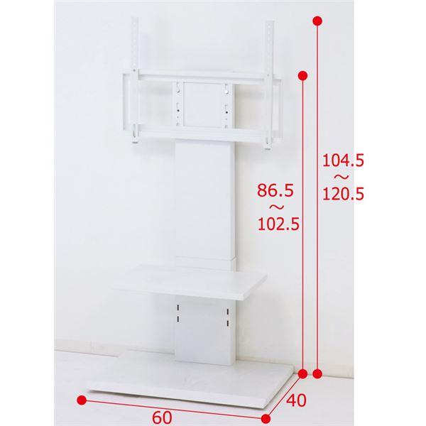 壁掛け風テレビ台 ロータイプ ホワイト 〔組立品〕爆買