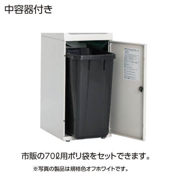 ゴミ箱 〔 プラスチック用 アーバングレー 〕 47.5L 角穴 スチール製 テラモト ニートSL ダストボックス 業務用 まとめ買い