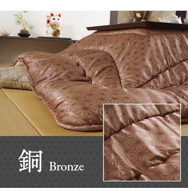 こたつ布団/寝具 〔銅色 約205×245cm 長方形〕 洗える 日本製 高級感 ジャガード 掛け単品 〔リビング〕爆買_7