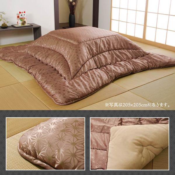 こたつ布団/寝具 〔銅色 約205×245cm 長方形〕 洗える 日本製 高級感 ジャガード 掛け単品 〔リビング〕爆買_8