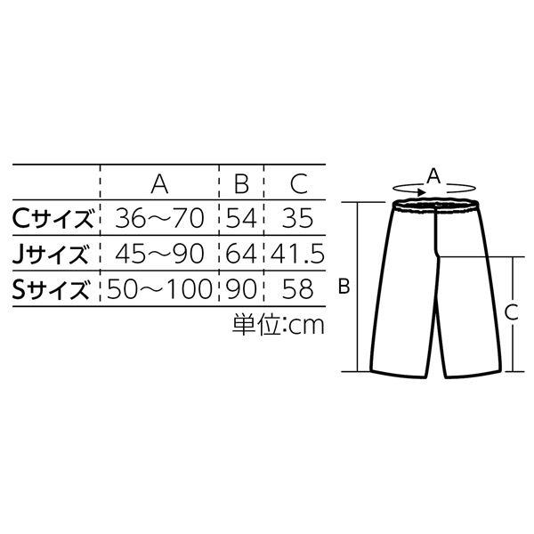 (まとめ)衣装ベース C ズボン 緑〔×20セット〕 まとめ買い ポイント消化 ホビー_1