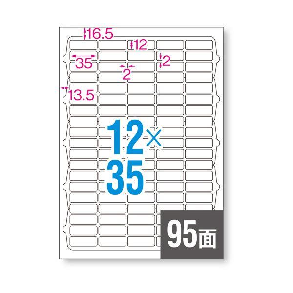 (まとめ)エーワン 屋外でも使えるサインラベルシール[レーザープリンタ] ツヤ消しフィルム・ホワイト A4 95面 35×12mm 角丸 31074 まとめ買い ポイント消化_1