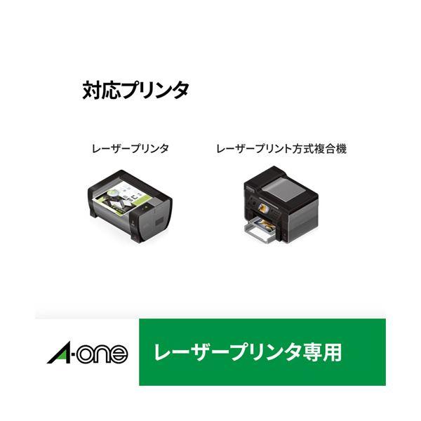 (まとめ)エーワン 屋外でも使えるサインラベルシール[レーザープリンタ] ツヤ消しフィルム・ホワイト A4 95面 35×12mm 角丸 31074 まとめ買い ポイント消化_3