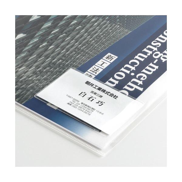 (まとめ)コクヨ 名刺ポケット 厚口 外寸法60×93mm タホ-DEA31 1パック(10片) 〔×10セット〕 業務用 まとめ買い ポイント消化 日用品_1