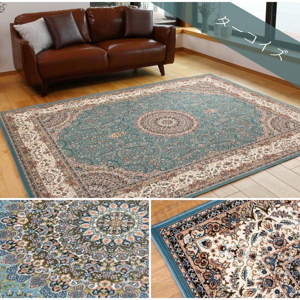 ラグマット 絨毯 約230×230cm 洗える 撥水 滑り止め加工 お手入れ簡単 転写プリントラグ ターコイズ リビング ダイニング 業務用 まとめ買 まとめ買い 日用品_1