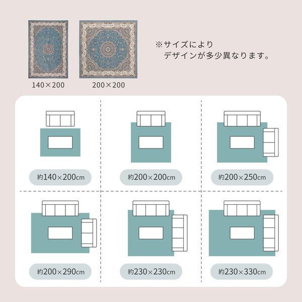 ラグマット 絨毯 約230×230cm 洗える 撥水 滑り止め加工 お手入れ簡単 転写プリントラグ ターコイズ リビング ダイニング 業務用 まとめ買 まとめ買い 日用品_5