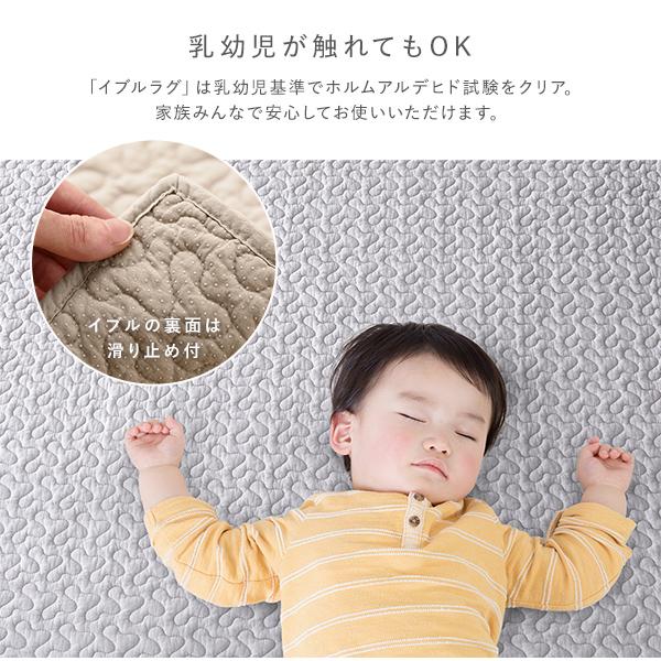 イブルラグ マット 単品 約190×190cm ベージュ 洗える 綿100% キルト ラグ ラグマット マルチカバー 業務用 まとめ買い ポイント消化 日用品_13