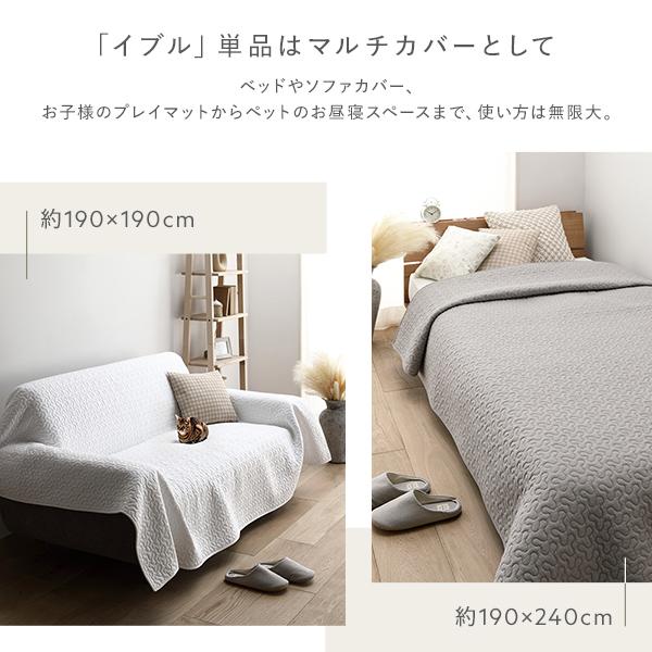 イブルラグ マット 単品 約190×190cm ベージュ 洗える 綿100% キルト ラグ ラグマット マルチカバー 業務用 まとめ買い ポイント消化 日用品_14