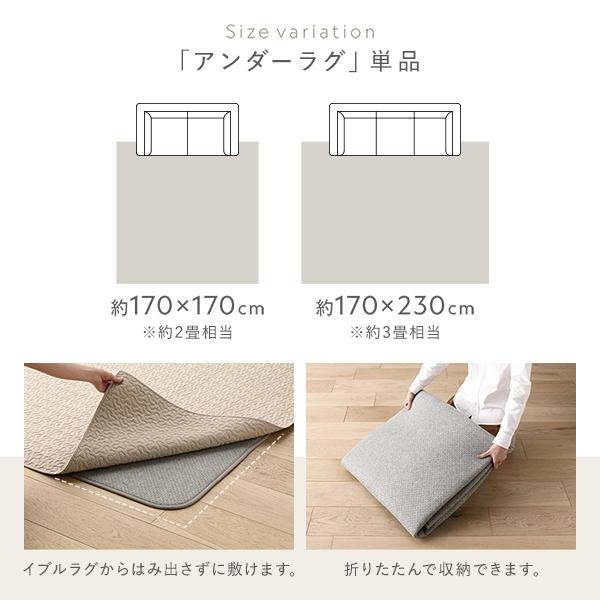 イブルラグ マット 単品 約190×190cm ベージュ 洗える 綿100% キルト ラグ ラグマット マルチカバー 業務用 まとめ買い ポイント消化 日用品_17