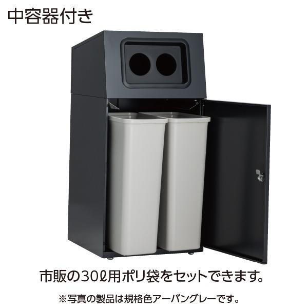 ゴミ箱 〔 2分別 オフホワイト〕 スチール製 テラモト ニートST ダストボックス 業務用 まとめ買い ポイント消化 日用品_2
