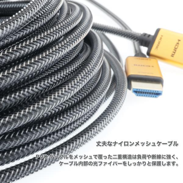 ホーリック 光ファイバー HDMIケーブル 30m メッシュタイプ ゴールド HH300-542GM まとめ買い ポイント消化 PC周辺機器_3