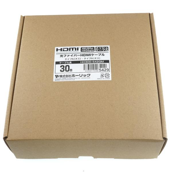 ホーリック 光ファイバー HDMIケーブル 30m メッシュタイプ ゴールド HH300-542GM まとめ買い ポイント消化 PC周辺機器_5