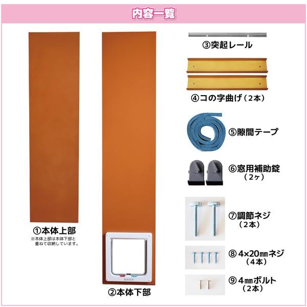 L型 ペットスルーもん 小型犬 猫用 ペットドアー 〔 ホワイト 〕 PTG-L2200 犬 猫 犬用品 猫用品 ペット用品 ペットグッズ まとめ買い ポイント消化 ホビー_2