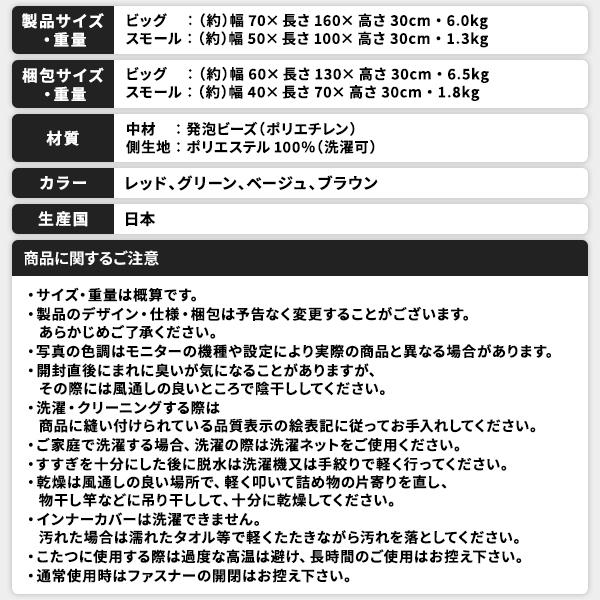 ビーズクッション ソファ レッド ビッグ 単品 日本製 リラックス 軽量 ゆったり ジャンボ クッション 一人掛け スムース 生地爆買_17