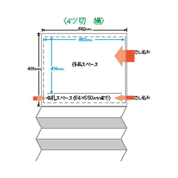 ジャバラ展示台紙四切横 業務用 まとめ買い ポイント消化 日用品_1