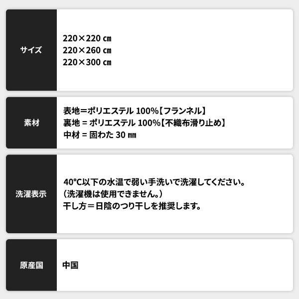 こたつ敷布団 ラグマット 約220×260cm 大判 ブラウン 長方形 洗える 弾力性 クッション性 保温性 ホットカーペット可 リビング 業務用 ま まとめ買い 日用品_12