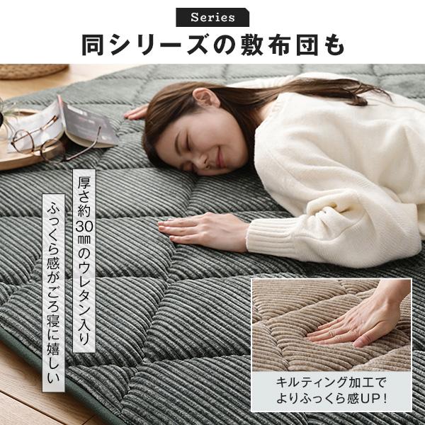 こたつ掛け布団 こたつ 布団 正方形 約205×205cm ベージュ 単品 洗える コーデュロイ 無地 抗菌 防臭爆買_11