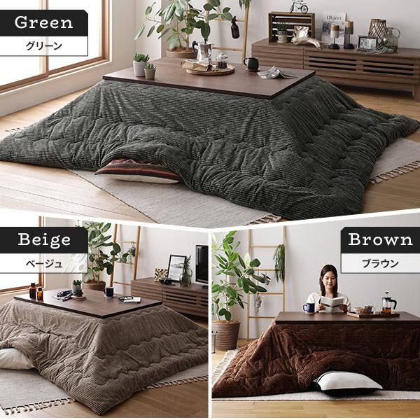 こたつ掛け布団 こたつ 布団 正方形 約205×205cm ベージュ 単品 洗える コーデュロイ 無地 抗菌 防臭爆買_1