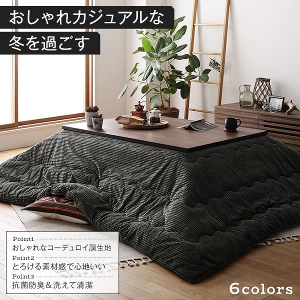 こたつ掛け布団 こたつ 布団 正方形 約205×205cm ベージュ 単品 洗える コーデュロイ 無地 抗菌 防臭爆買_3