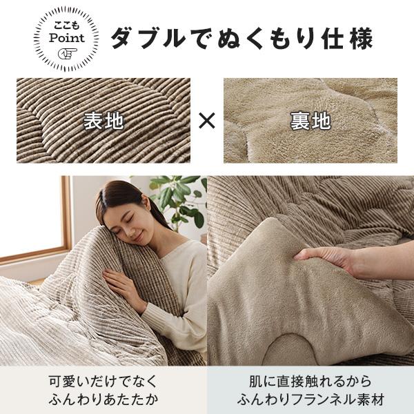 こたつ掛け布団 こたつ 布団 正方形 約205×205cm ベージュ 単品 洗える コーデュロイ 無地 抗菌 防臭爆買_7