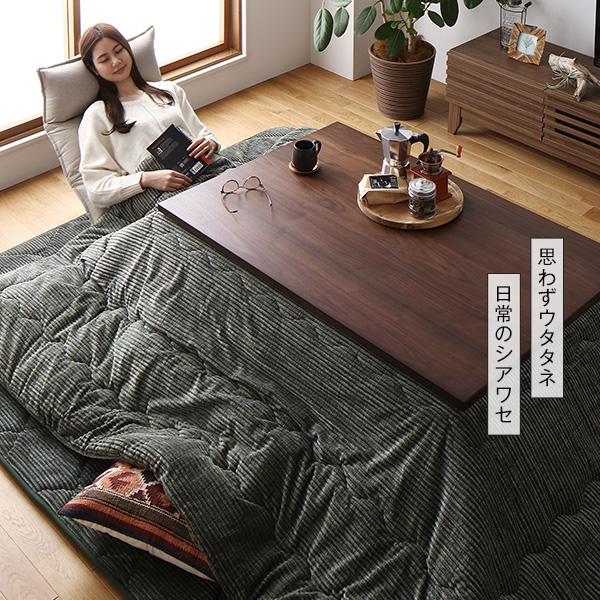 こたつ掛け布団 こたつ 布団 正方形 約205×205cm ベージュ 単品 洗える コーデュロイ 無地 抗菌 防臭爆買_8