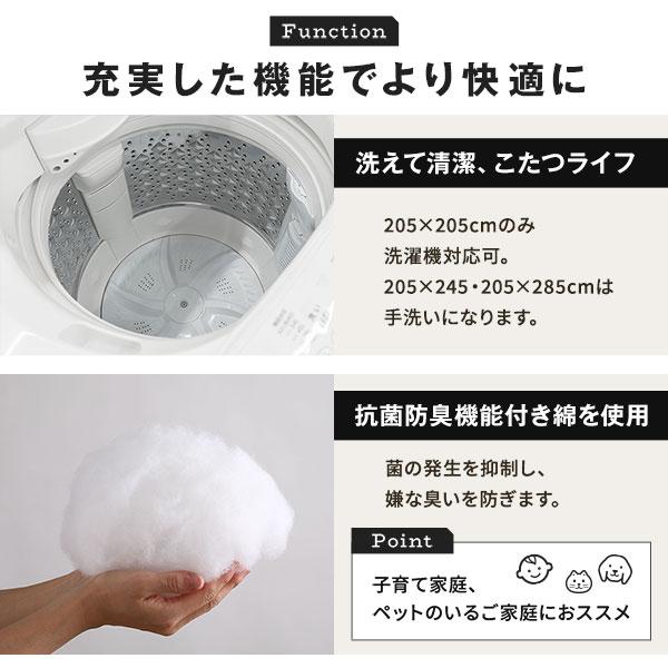 こたつ掛け布団 こたつ 布団 正方形 約205×205cm ベージュ 単品 洗える コーデュロイ 無地 抗菌 防臭爆買_9
