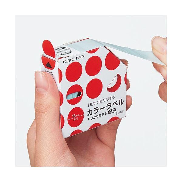 (まとめ) コクヨ カラーラベル(しっかり貼れる・丸型) 直径8mm 赤 タ-R70-41R 1個(1450片) 〔×20セット〕 まとめ買い ポイント消化 PC周辺機器_1
