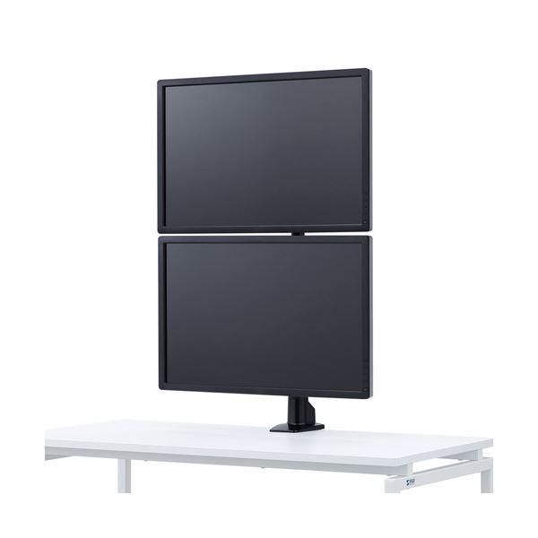 サンワサプライ 水平多関節液晶モニタアーム(上下2面) CR-LA1503BK〔組立品〕爆買