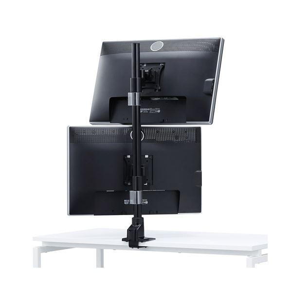 サンワサプライ 水平多関節液晶モニタアーム(上下2面) CR-LA1503BK〔組立品〕爆買