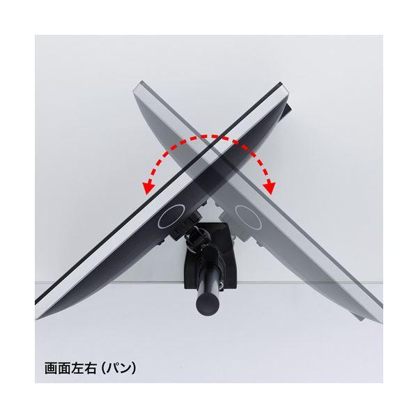 サンワサプライ 水平多関節液晶モニタアーム(上下2面) CR-LA1503BK〔組立品〕爆買