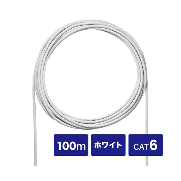サンワサプライ CAT6UTP単線ケーブルのみ100m KB-C6L-CB100WN まとめ買い ポイント消化 PC周辺機器_1