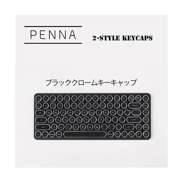 AJAX PENNA取替キーキャップ ブラッククローム PNAKCB ブラック まとめ買い ポイント消化 PC周辺機器_1