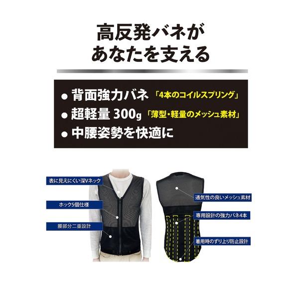 SIGNET シグネット 背中 腰向け 作業用 背面サポート ベスト