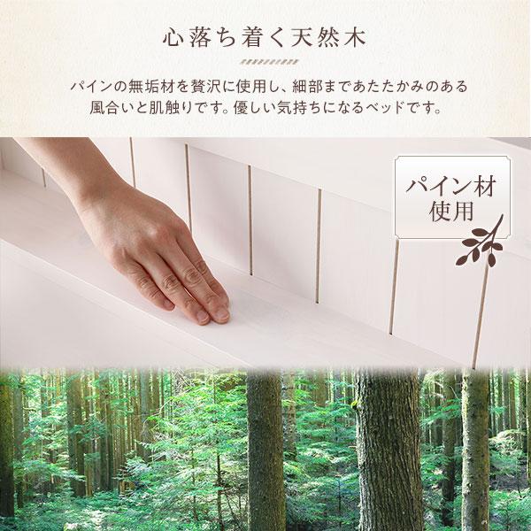 ベッド シングル フレームのみ ホワイトウォッシュ 宮付き 木製 すのこ