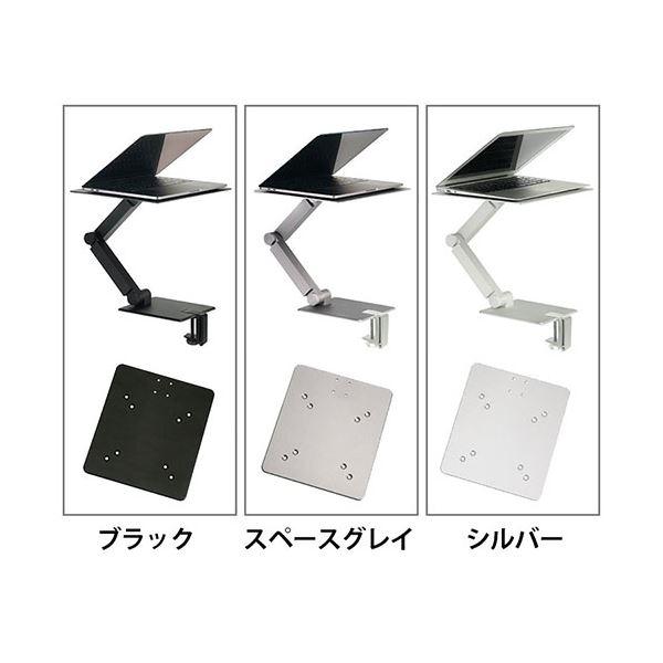 Maxstand スタンディングアーム ブラック VESAマウント付 MAXTAND