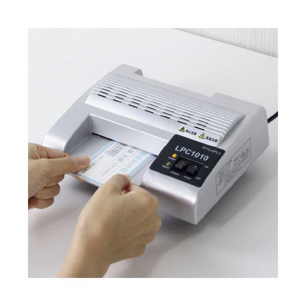 フジプラ ラミネーター cityboy2 LPC1010 業務用 まとめ買い ポイント消化 日用品_1
