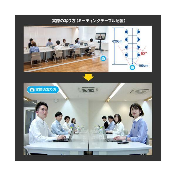 サンワサプライ 10倍ズーム搭載会議用カメラ ブラック CMS-V54BK 1個 まとめ買い ポイント消化 PC周辺機器