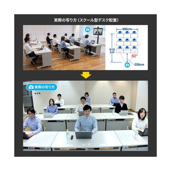 サンワサプライ 10倍ズーム搭載会議用カメラ ブラック CMS-V54BK 1個 まとめ買い ポイント消化 PC周辺機器