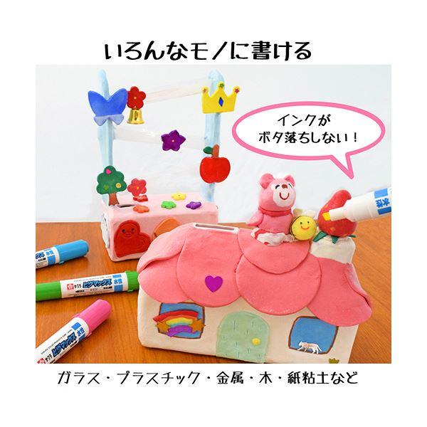 (まとめ)サクラクレパス 水性マーカー ピグマックスツイン 8色(各色1本) ZPK-T8 1セット(10パック)〔×3セット〕 業務用 まとめ買い ポイント消化 日用品_3